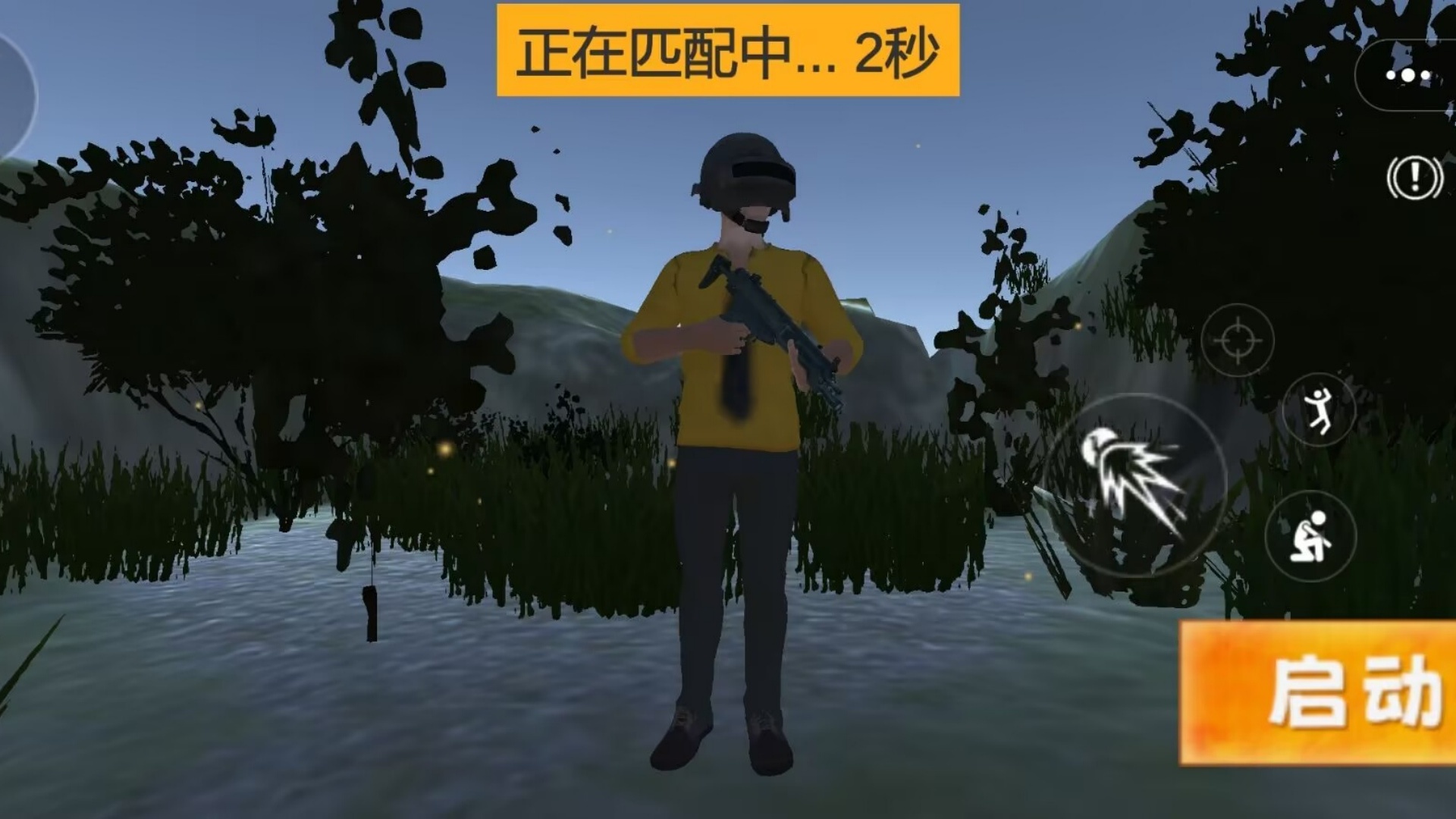 全民吃鸡挑战 全民吃鸡挑战