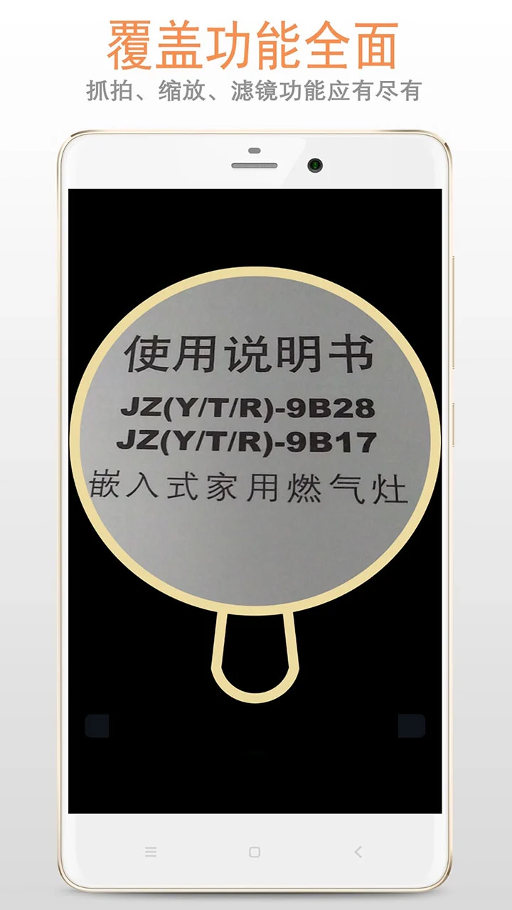 闪电增强器 闪电增强器