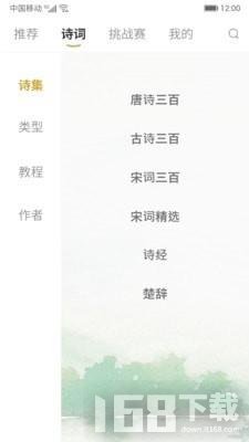 小学古诗大全