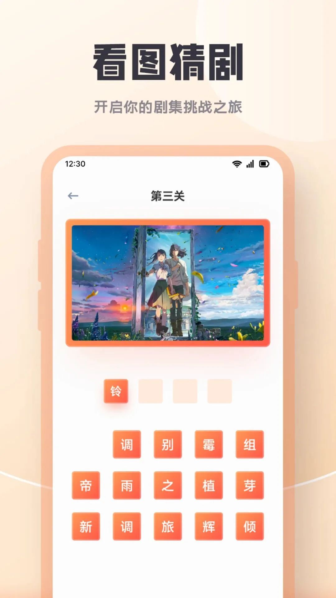 橘子tv最新版本下载