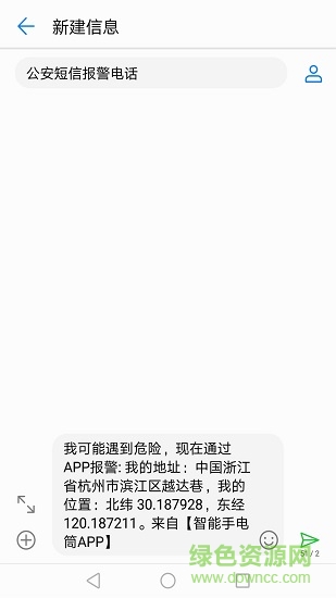 夜晚出行伴侣Torch