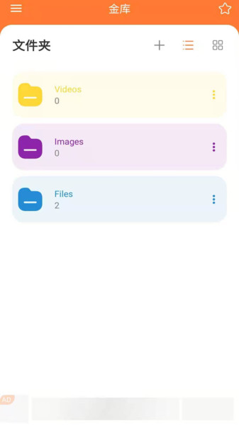 sbox隐藏照片视频