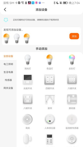 大豆智能