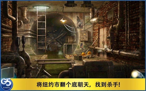 特审组2新娘之死中文版