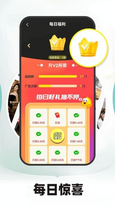 免费短剧之家