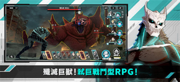 KAIJU NO. 8 THE GAME安装器