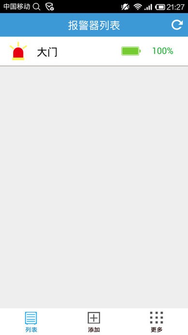 智能管家婆客户端