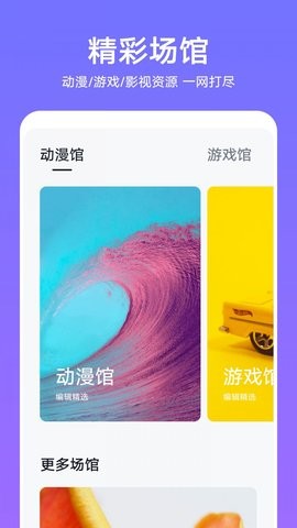 荣耀主题(Themes)