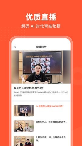 同窗学堂