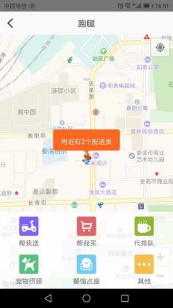 直送达