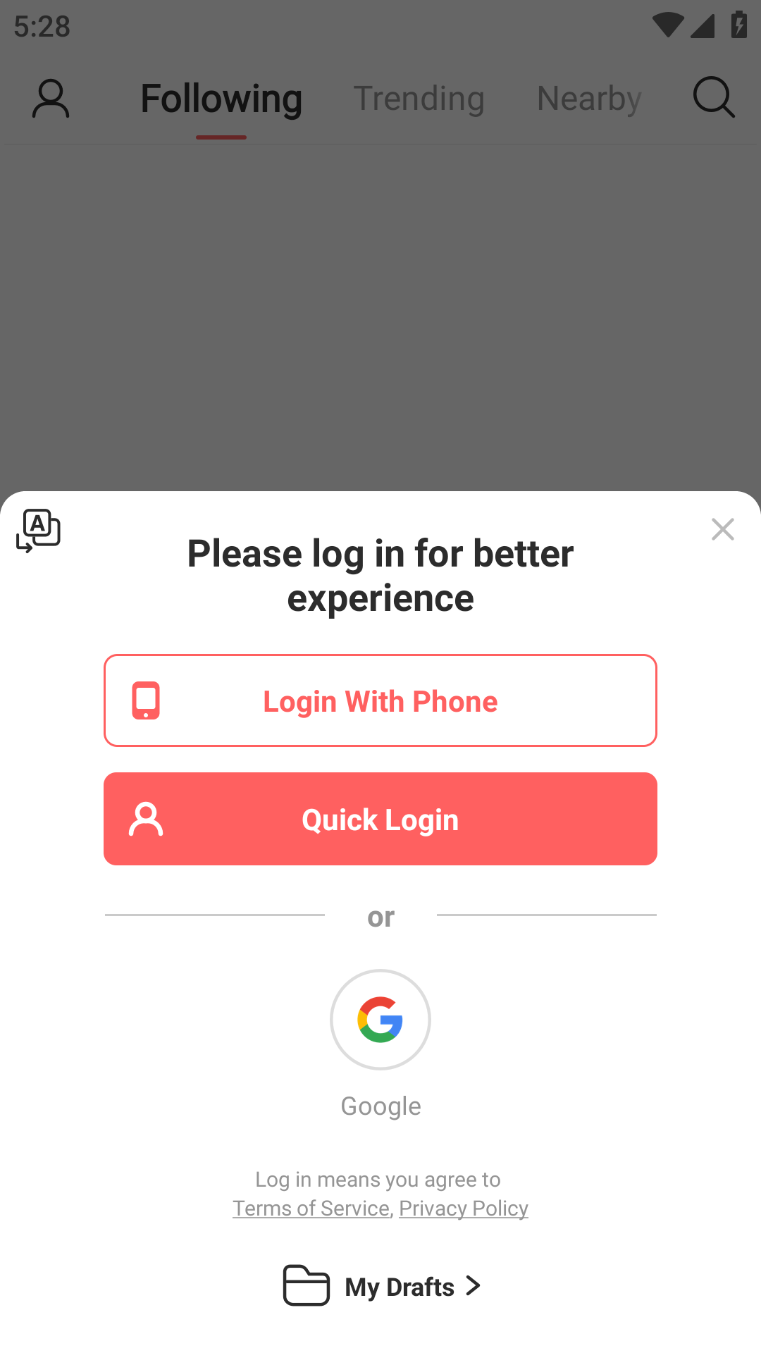 vmate app2023最新版下载