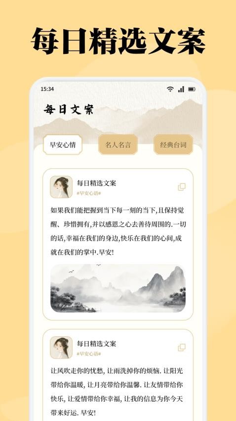 星影阅读app官网正版官网版