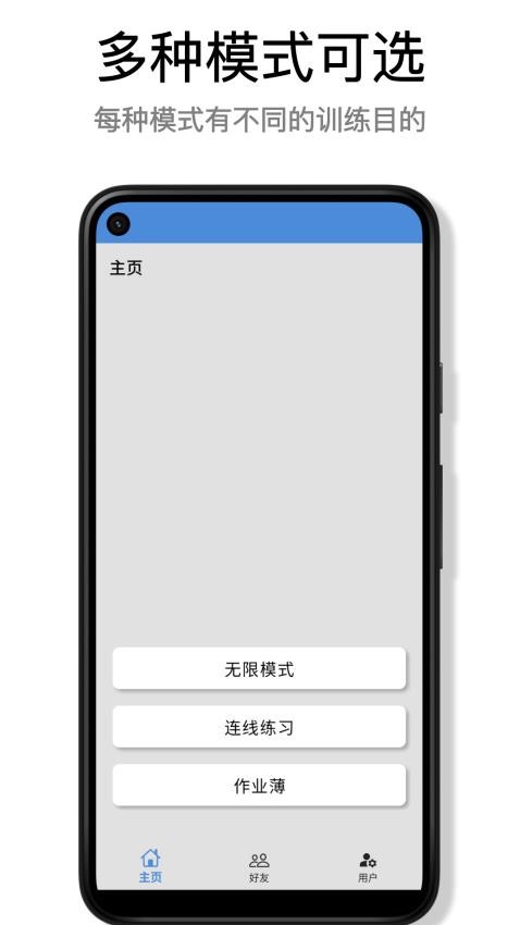 蛮好的算术