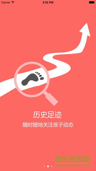 e安信
