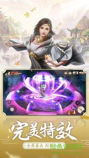 九州缥缈录