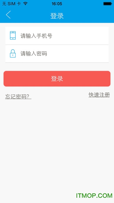 爱代练苹果版(游戏代练)