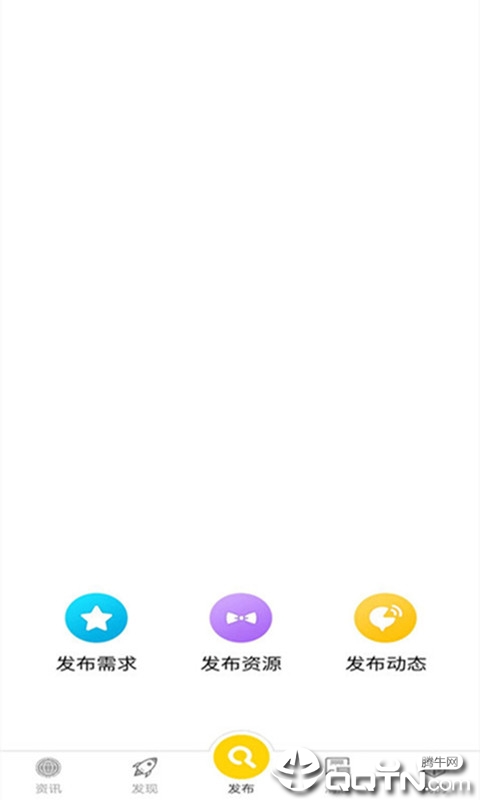 速寻定位