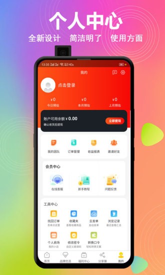 梨优选