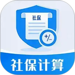 掌上社保计算通