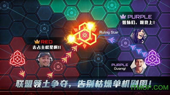 银河传说苹果手机版