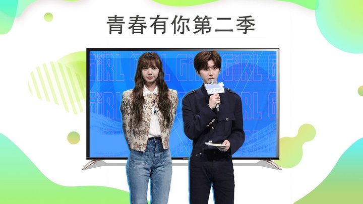 银河奇异果