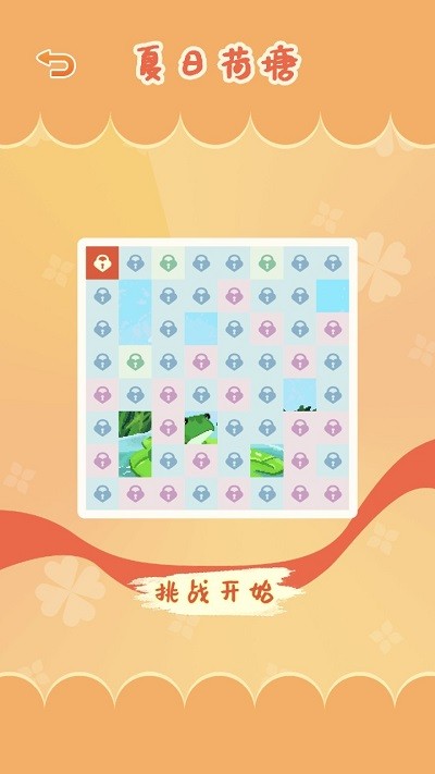 数织
