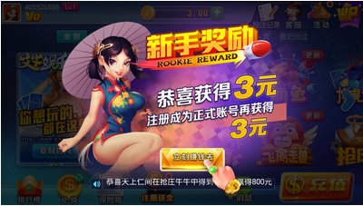 艾牛