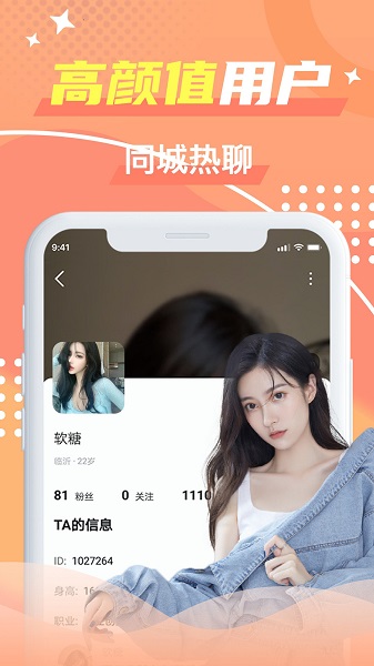 旅尤