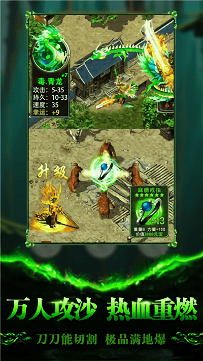 苍月合击红包版-苍月合击红包版下载v5.8