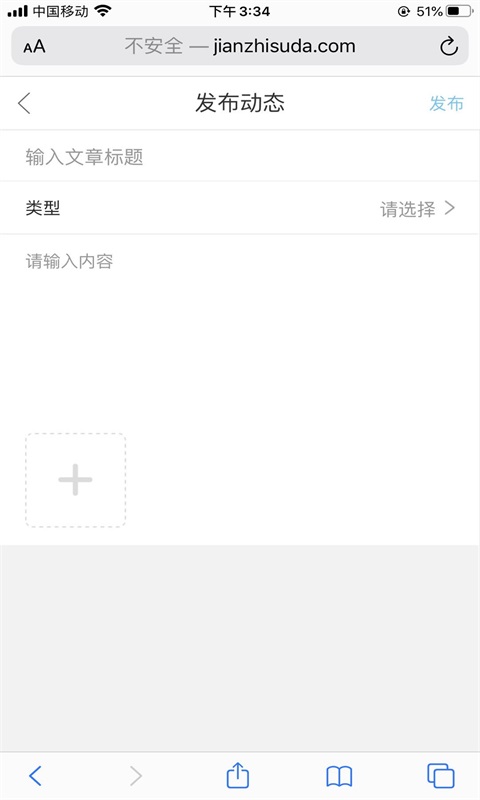 兼职速达