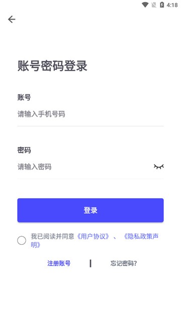 企业培训考试系统 安卓版v4.0.5