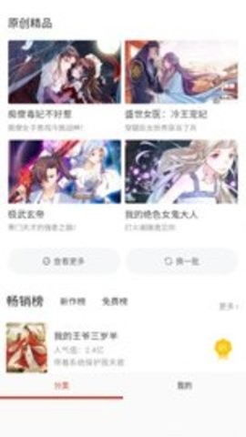 g站漫画最新官网版