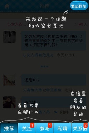 我要头像