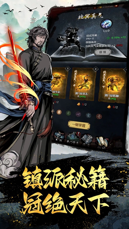 灵武世界
