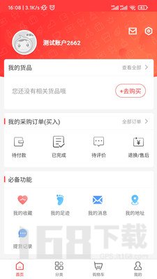 数钢管拍照计数宝