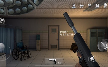 Endless Nightmare: Weird Hospital