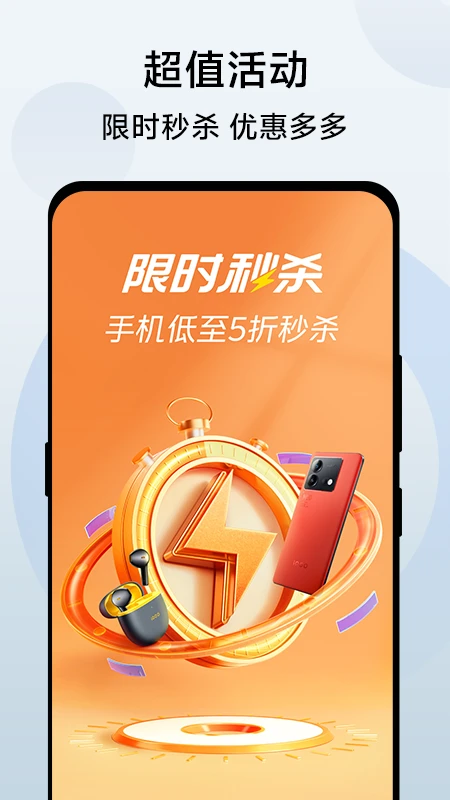 vivo 官网