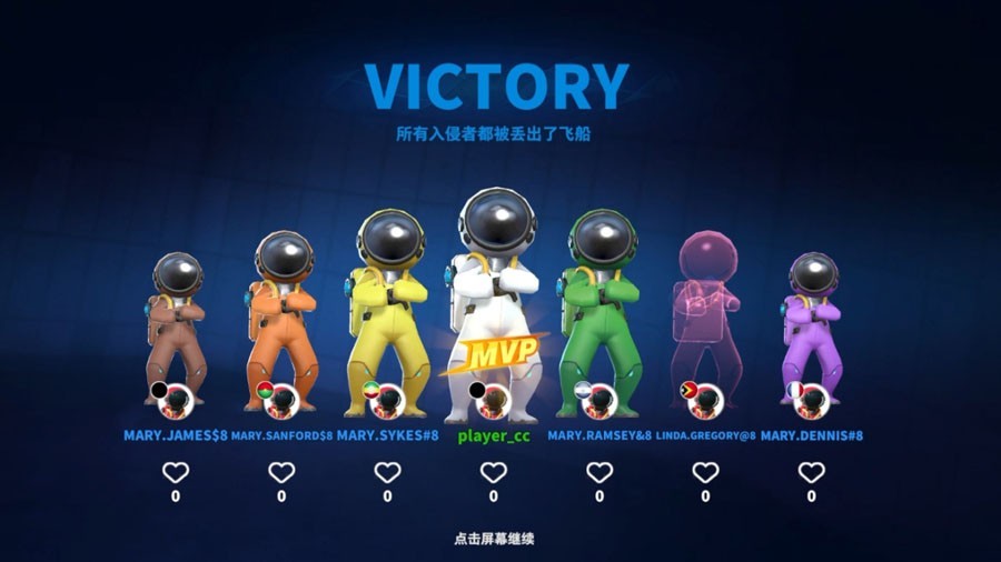 太空行动国际服 官方版v1.68.1.002