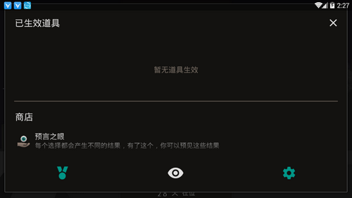 Lapse(遗落的未来中文内购版)