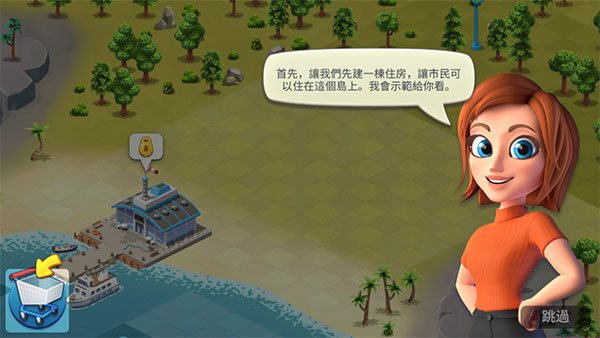 城市岛屿6建造人生mod菜单无限金币版(city island 6)