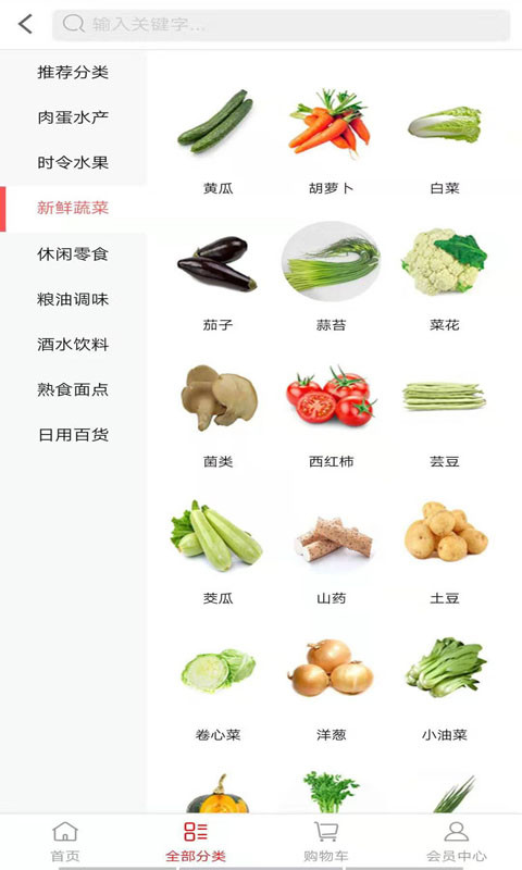 淘林商城