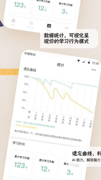 滑记 安卓版v1.12.0.1 滑记 安卓版v1.12.0.1