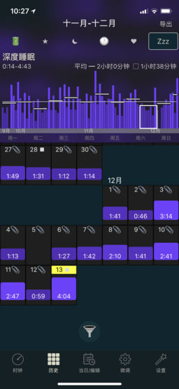 autosleep睡眠监测软件