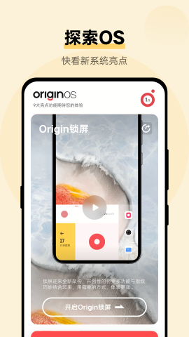 vivo使用技巧最新版
