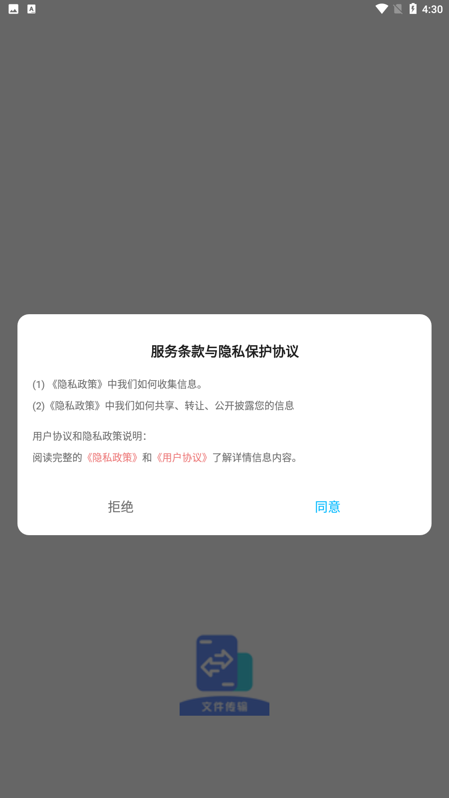 数据克隆