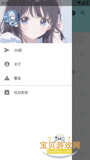 APK幻
