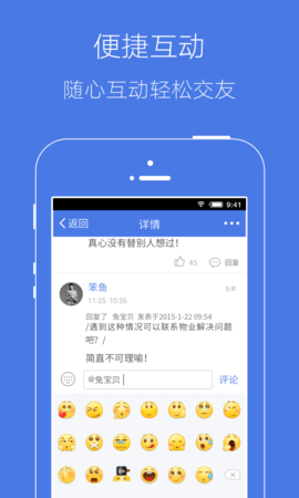 溧水114 溧水114