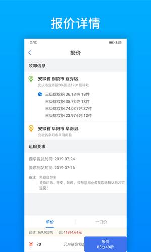 及韵通