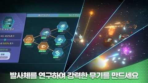 Darkstar: Idle RPG