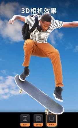Motionleap手机版
